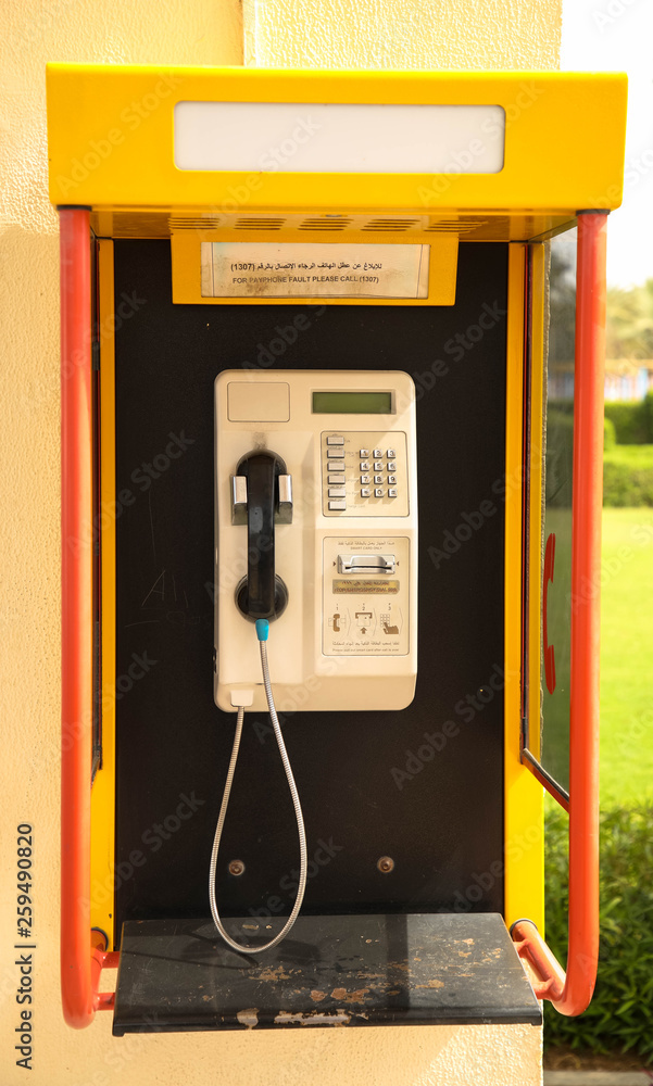 Öffentliches Telefon Öffentliches Telefon