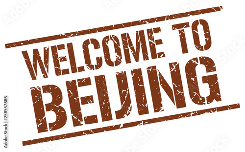 welcome to Beijing stamp