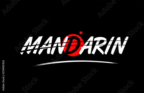 mandarin word text logo icon with red circle design