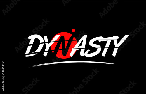 Foto dynasty word text logo icon with red circle design