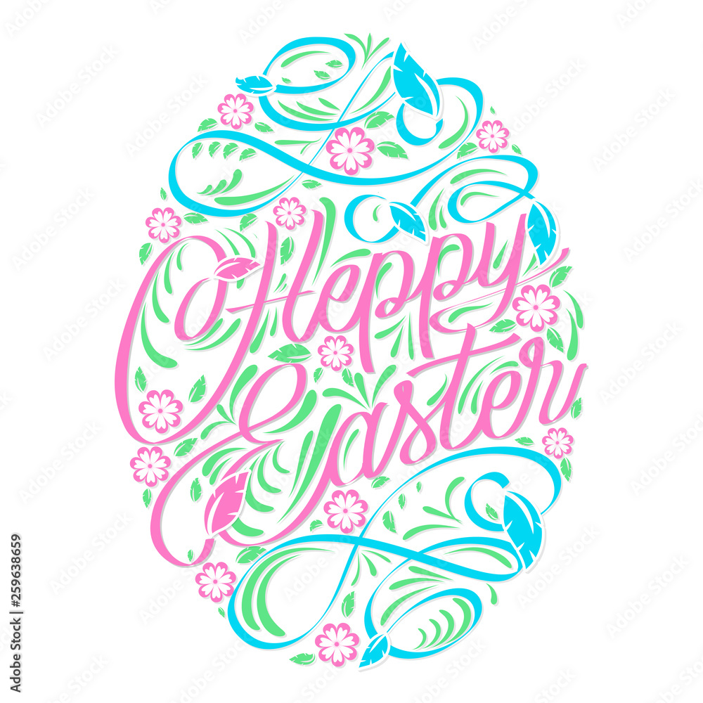 Happy Easter Egg with text. Easter greeting card.