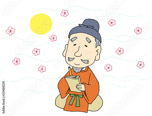 大伴旅人　和歌