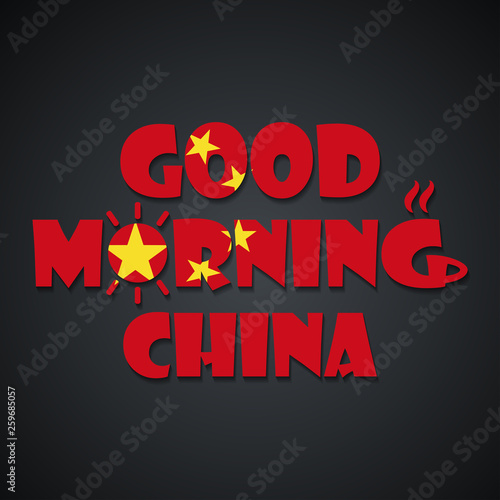 Good morning China - funny inscription template