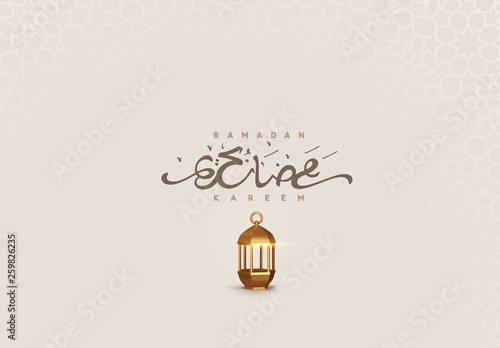 Ramadan vector background. Arabic calligraphic text of Ramadan Kareem.