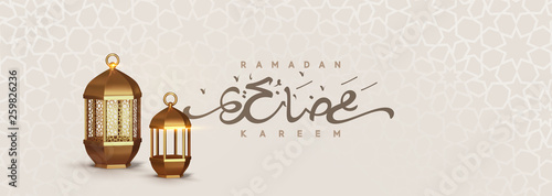 Ramadan vector background