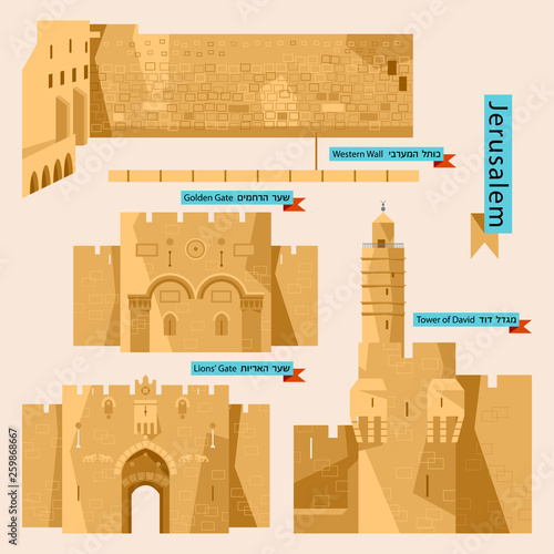 Sights of Jerusalem. Israel, Middle East. Western Wall, Golden Gate, Lions’ Gate, Tower of David.