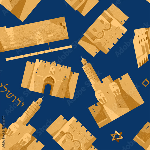 Sights of Jerusalem. Israel, Middle East. Western Wall, Golden Gate, Lions’ Gate, Tower of David. Seamless background pattern. photo