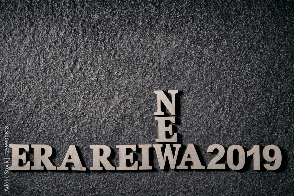 令和 Japanese imperial new era REIWA 令和 Japanese imperial new era REIWA