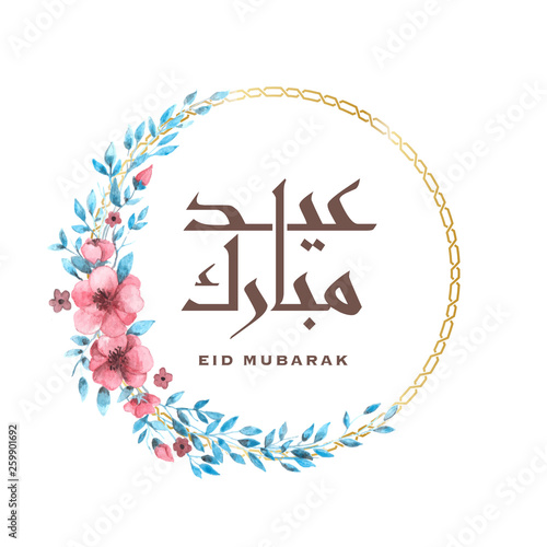 Eid mubarak watercolor with golden frame greeting card.