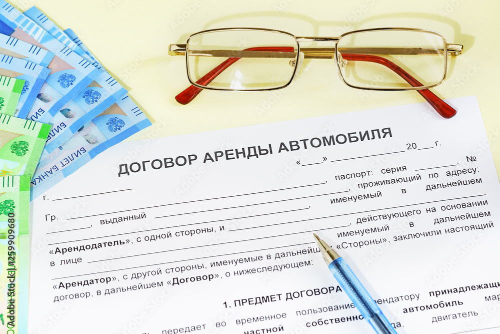 Document in Russian Document in Russian