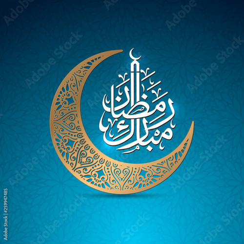 Ramadan Kareem fond avec lune, étoiles, lanterne, mosquée dans les nuages. Ramadan mubarak Greeting card, invitation à la communauté musulmane.community. 