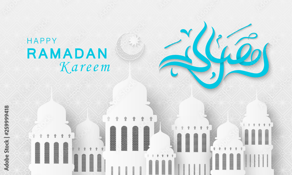 stock vector ramadan kareem concept horizontal banner with islamic geometric square frame