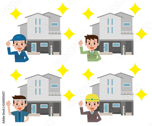 住宅　トラブル　解決