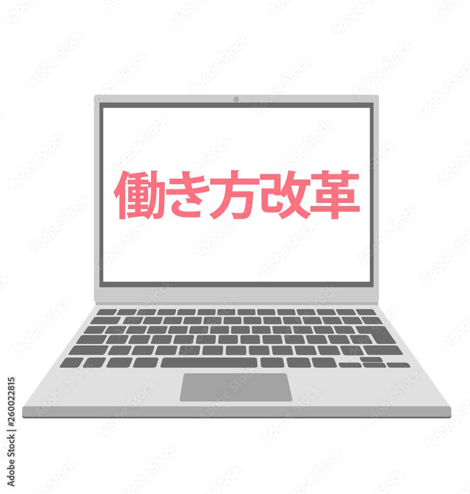 ベクターデータ　働き方改革　パソコン素材　PC
