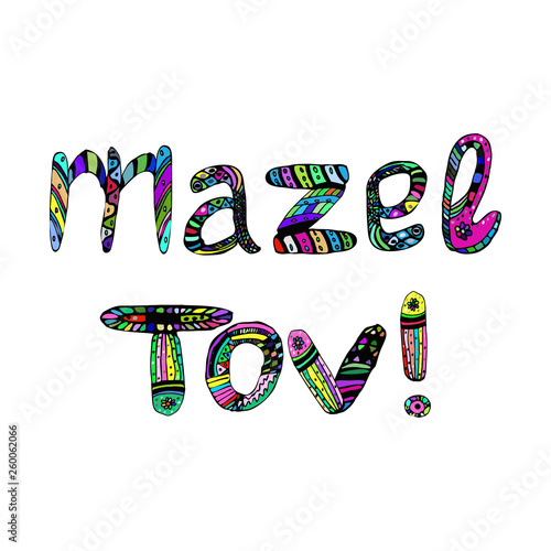Greeting inscription Mazel Tov. Doodle, sketch, draw hand. Font letters. Coloring. Vector illustration on isolated background.