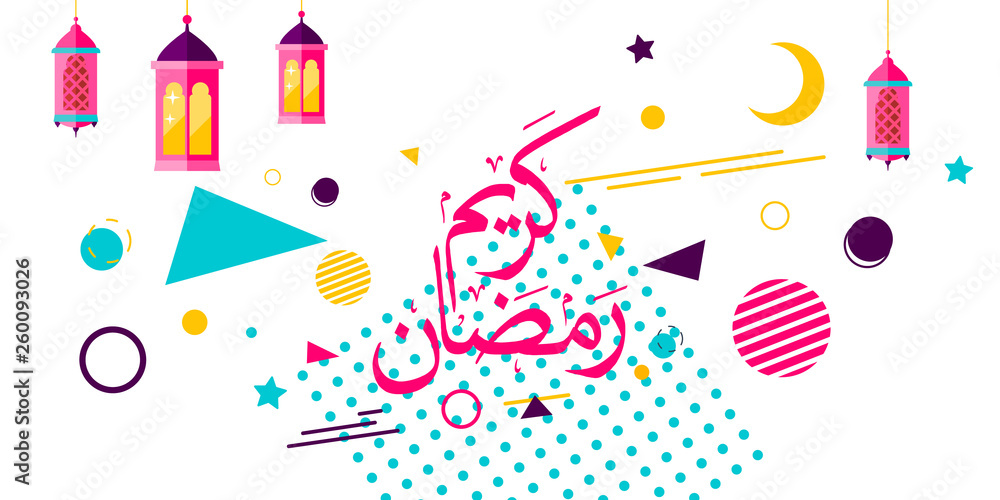 Ramadan Kareem Arabic calligraphy, Ramadan Kareem beautiful greeting card with arabic calligraphy, template for menu, invitation, poster, banner, card for the celebration of Muslim community festival Ramadan Kareem Arabic calligraphy, Ramadan Kareem beautiful greeting card with arabic calligraphy, template for menu, invitation, poster, banner, card for the celebration of Muslim community festival