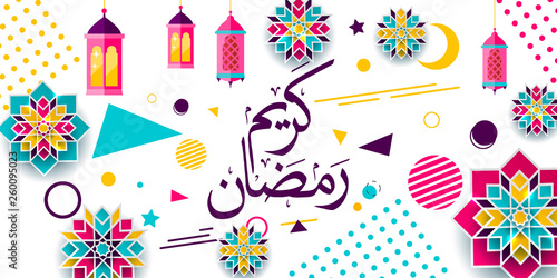 Ramadan Kareem Arabic calligraphy, Ramadan Kareem beautiful greeting card with arabic calligraphy, template for menu, invitation, poster, banner, card for the celebration of Muslim community festival