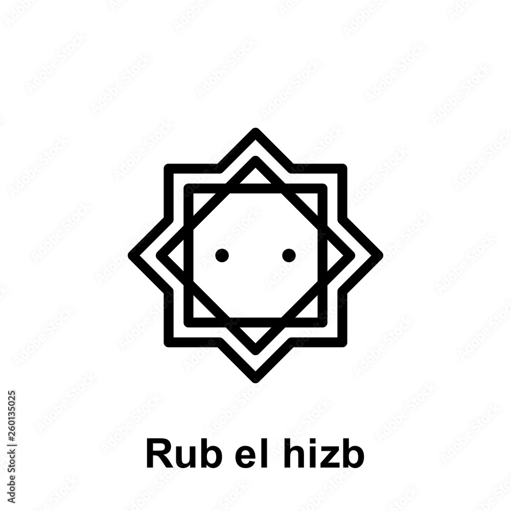 Ramadan rub el hizb outline icon. Element of Ramadan day illustration icon. Signs and symbols can be used for web, logo, mobile app, UI, UX Ramadan rub el hizb outline icon. Element of Ramadan day illustration icon. Signs and symbols can be used for web, logo, mobile app, UI, UX