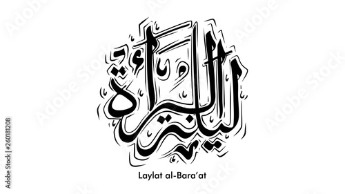 Laylat al-Bara   at Ramadan Kareem arabic calligraphy greeting card background design. Translation  Bara a Night - Vector