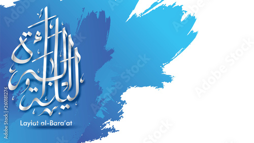 Laylat al-Bara’at Ramadan Kareem arabic calligraphy greeting card background design. Translation: Bara'a Night - Vector