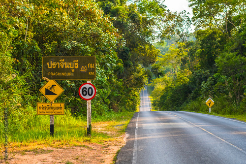 Tourist route in the national park area.18