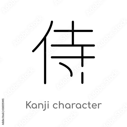 outline kanji character vector icon. isolated black simple line element illustration from art concept. editable vector stroke kanji character icon on white background