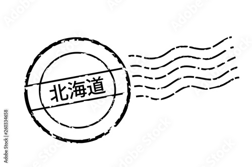 地域 都道府県入りの消印 北海道 消印 ポストマークのアイコン イラスト ベクターデータ Stock Vector Adobe Stock 地域 都道府県入りの消印 北海道 消印 ポストマークのアイコン イラスト ベクターデータ Stock Vector Adobe Stock