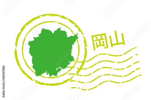 地域 都道府県のイラスト入りの消印 岡山県 消印 ポストマークのアイコン イラスト Stock Vector Adobe Stock 地域 都道府県のイラスト入りの消印 岡山県 消印 ポストマークのアイコン イラスト Stock Vector Adobe Stock
