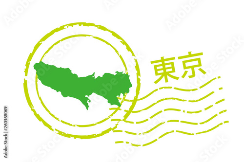 地域・都道府県のイラスト入りの消印　東京都｜消印・ポストマークのアイコン、イラスト