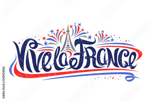 Vector french motto for Bastille Day - Vive la France, poster with simple cartoon Eiffel tower, original lettering for words vive la france, elegant curly flourishes and confetti on white background.