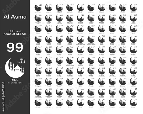 Asmaul Husna (99 names of Allah). Arabic calligraphy on mosque and crescent. Suitable for print, placement on poster and web sites for Islamic education.