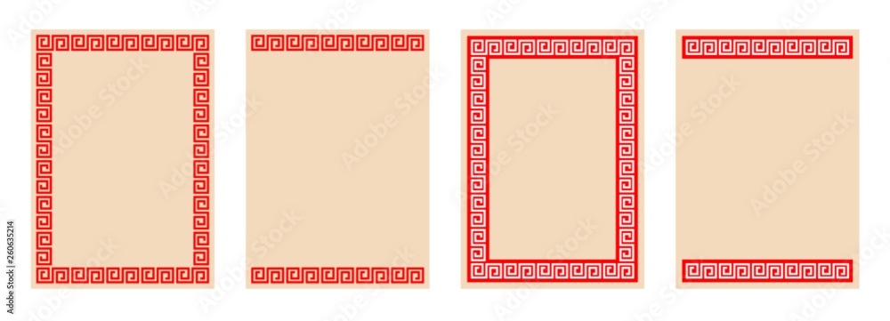 中華 ラーメン マーク 柄 複数 Stock Vector Adobe Stock