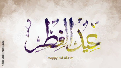 Happy Eid in Arabic Calligraphy Greetings for islamic occasions like eid ul adha and eid ul fitr with old concept - Vector