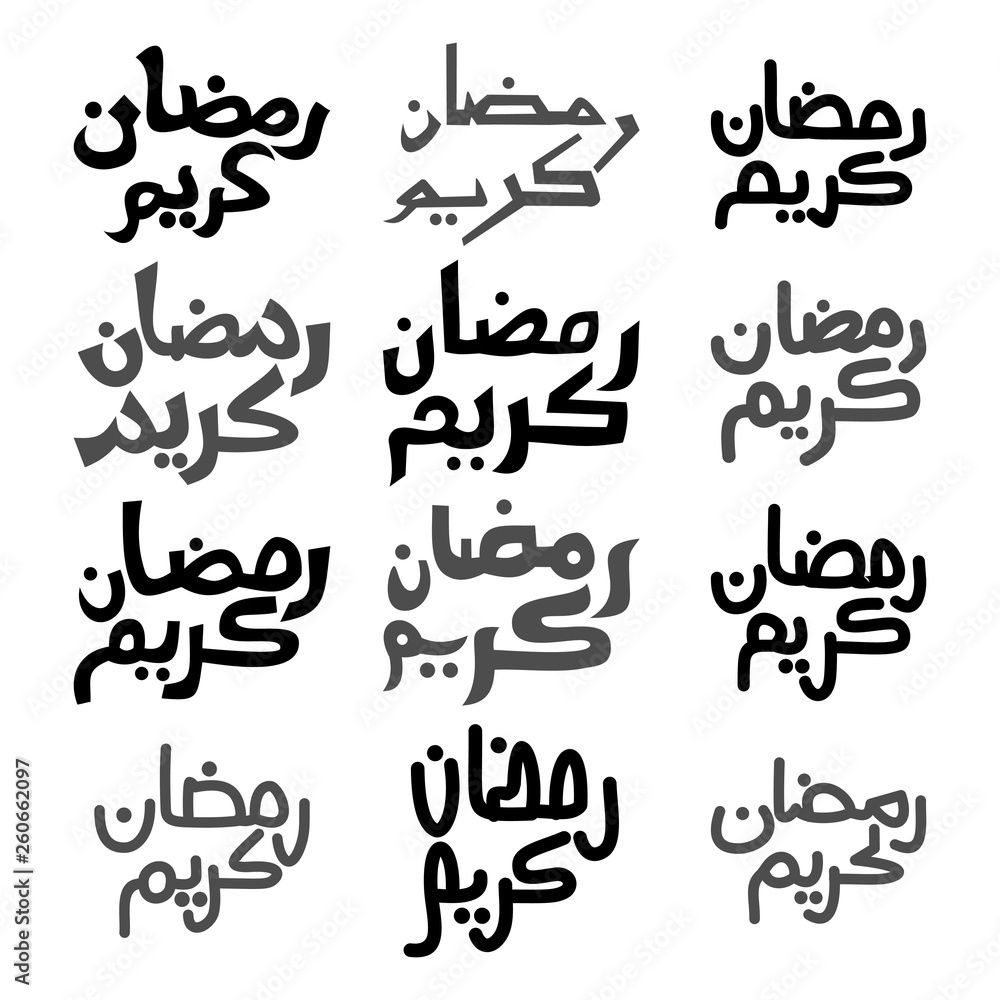 Ramadan Kareem Text Handwritten Set Template Vector Ramadan Kareem Text Handwritten Set Template Vector