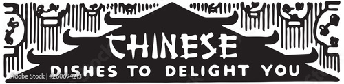 Chinese Dishes 2 - Retro Ad Art Banner