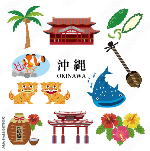 沖縄　旅行