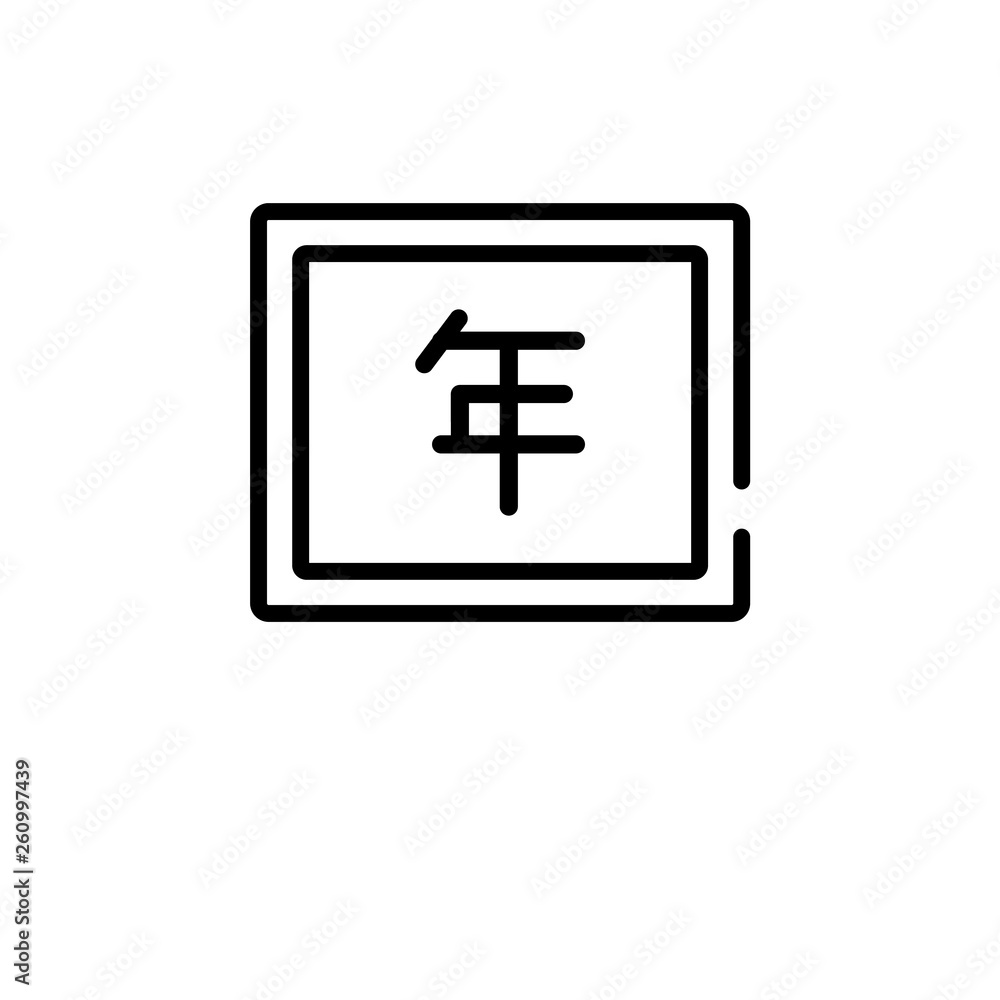 outline vector icon. isolated black simple line element illustration from shapes concept. editable vector stroke icon on white outline vector icon. isolated black simple line element illustration from shapes concept. editable vector stroke icon on white