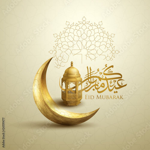 Eid Mubarak greeting card template islamic crescent and arabic lantern with calligraphy