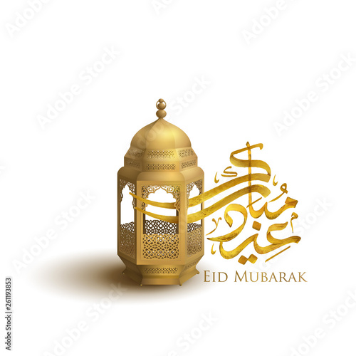 Eid Mubarak islamic greeting with arabic calligraphy and gold lantern