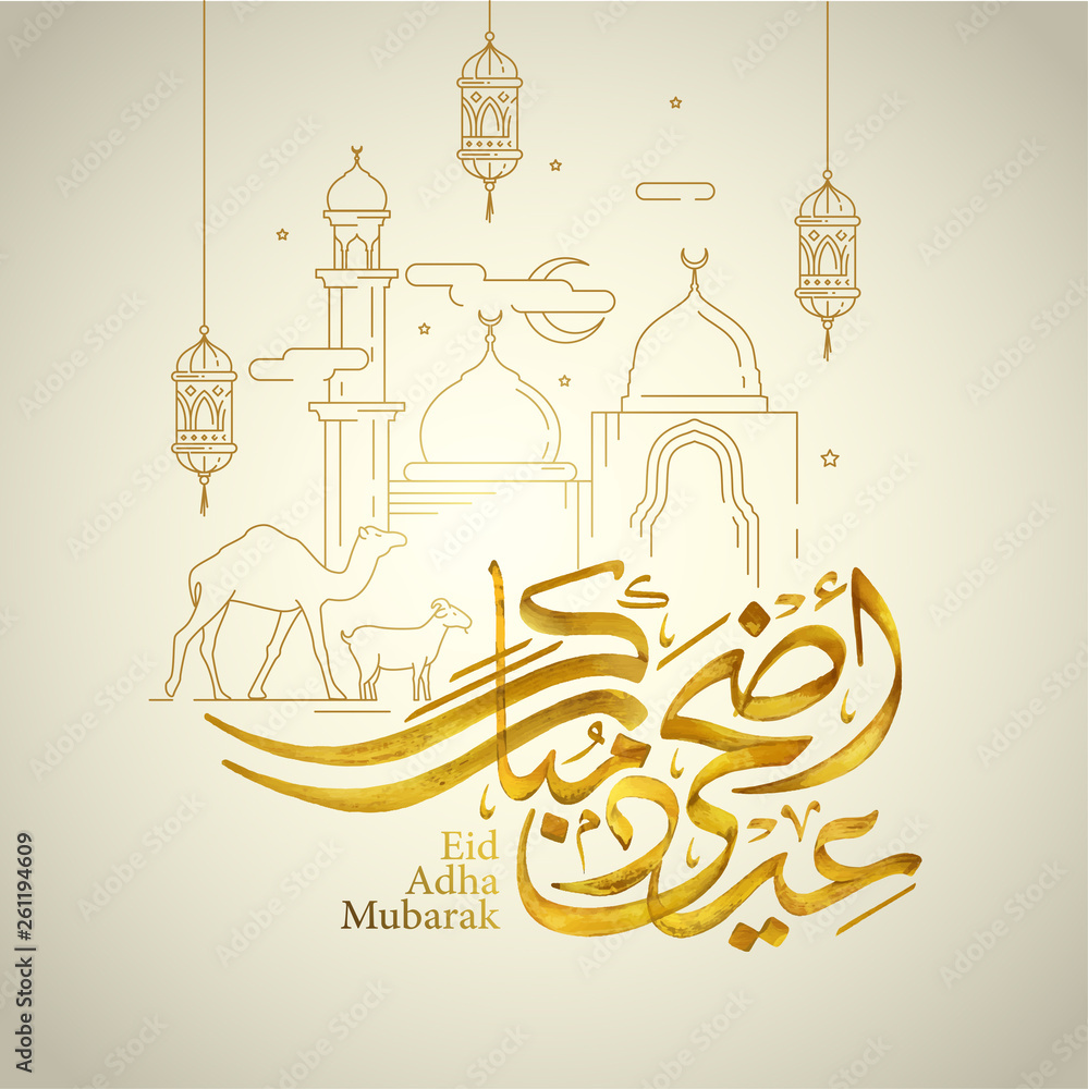 Eid Adha Mubarak arabic calligraphy with line mosque sheep and camel vector illustration for islamic greeting Eid Adha Mubarak arabic calligraphy with line mosque sheep and camel vector illustration for islamic greeting