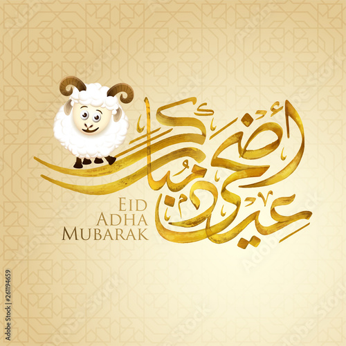 Eid Adha mubarak arabic calligraphy with sheep vector ilustration for islamic greeting