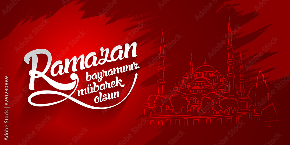 Ramazan bayraminiz mubarek olsun. Translation from turkish Happy