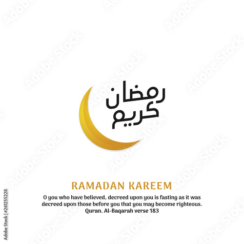 Ramadan kareem with crescent moon simple logo badge vector illustration.