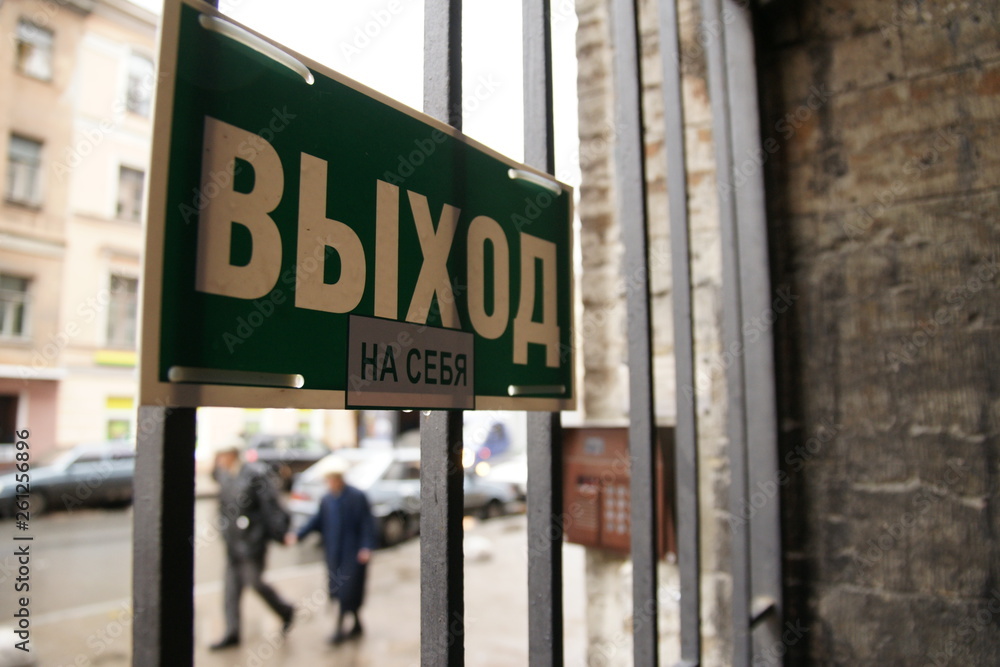 Obraz premium industry