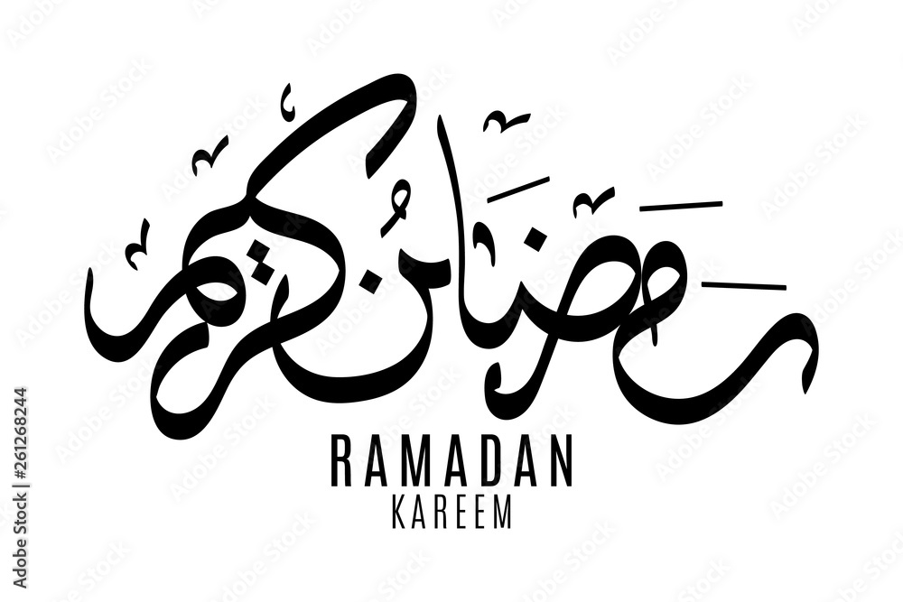 Ramadan Kareem black calligraphy. Hand drawn arabic calligraphy. Black letters. Festive Ramadan Kareem black calligraphy. Hand drawn arabic calligraphy. Black letters. Festive