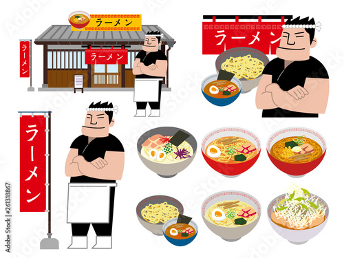 ラーメン　お店　