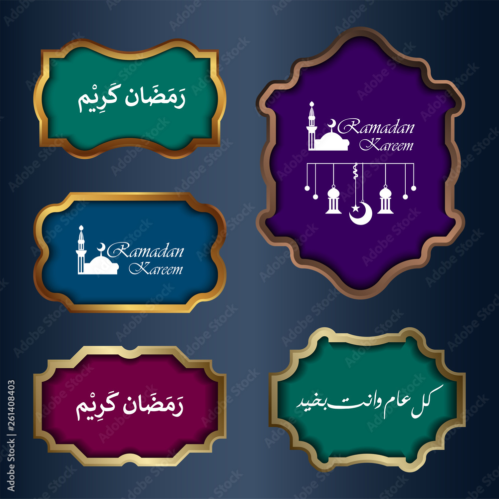islamic Ramadan Kareem design greeting illustration islamic Ramadan Kareem design greeting illustration