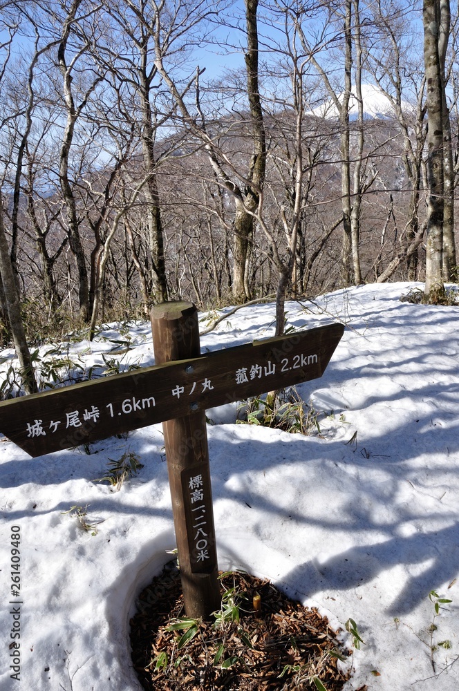 中ノ丸の道標と富士山