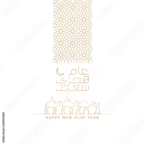 Happy New Hijri Year islamic greeting line geometric pattern and arabic calligraphy with arabian traveller on camel illustration