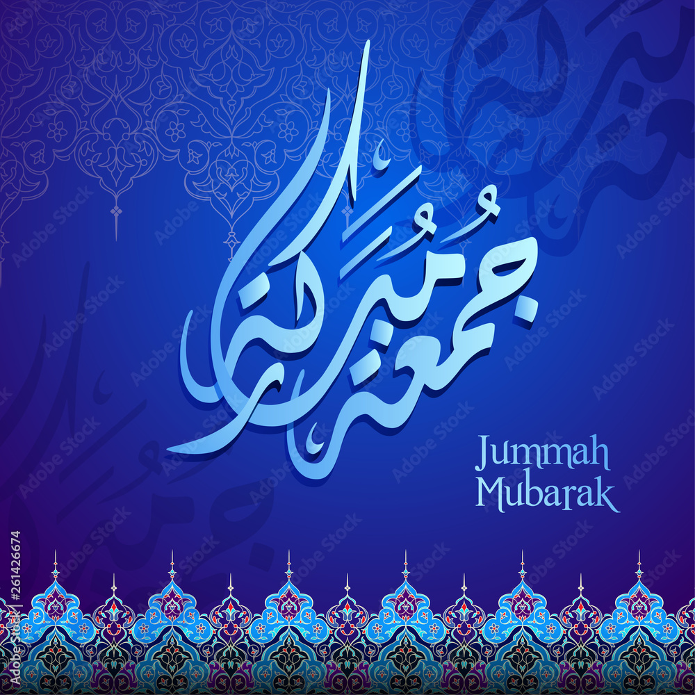 Jummah Mubarak islamic greeting banner background